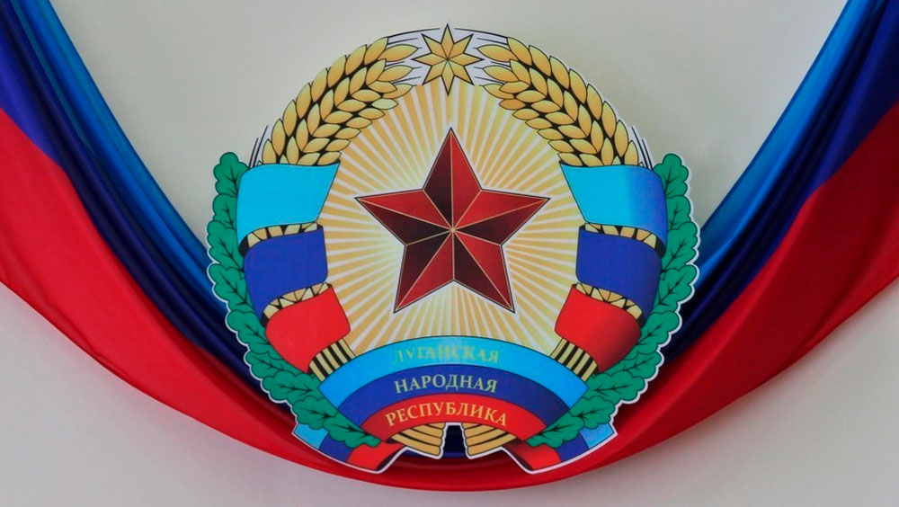 Символика лнр в картинках